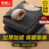 南极人【摇粒暖绒】保暖内衣男士加绒加厚冬季中老年秋衣秋裤套装黑2XL