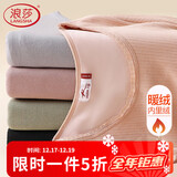 浪莎保暖内衣女套装加厚加绒打底美体修身秋衣秋裤秋冬双层防寒