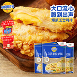 妙可蓝多 马苏里拉芝士碎450g*3 奶酪碎 三明治焗饭披萨烘焙原料