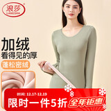 浪莎保暖内衣女套装加厚加绒打底美体修身秋衣秋裤秋冬双层防寒