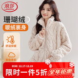 浪莎新款情侣睡衣冬季加绒加厚家居服女士法兰绒居家服套装