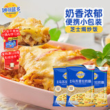 妙可蓝多马苏里拉芝士碎125g*3奶酪碎 焗饭披萨拉丝家庭烘焙原料 冷冻