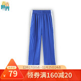 青青世界深圳校服小学生秋运长裤（男女同款） 160