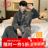 浪莎睡衣男士秋冬季法兰绒加厚加长款睡袍加绒保暖浴袍家居服 浅灰 L