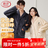 浪莎情侣睡衣柔软法兰绒秋冬季加厚加绒可外穿男士高级感家居服套装