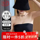 浪莎无肩带内衣女防滑隐形抹胸式裹胸夏薄款冰丝无痕美背文胸 黑色 M