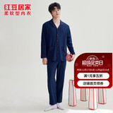 红豆居家男式220g双面纯棉精梳紧密赛络纺睡衣男家居服 极夜蓝 3XL