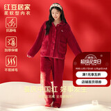 红豆居家【红色本命年】女士保暖加绒加厚抗静电新年睡衣女大红保暖家居服