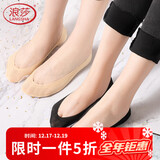 浪莎船袜女夏季硅胶防滑浅口隐形袜子棉底短袜 蕾丝肤2黑2灰1粉1