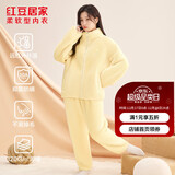红豆居家（Hodohome）女士10A抑菌防螨加绒加厚睡衣女远红外蓄热保暖家居服 奶酪黄 S