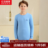 红豆居家儿童保暖内衣三层夹棉加厚男童学生空气层秋衣秋裤套装207水蓝130