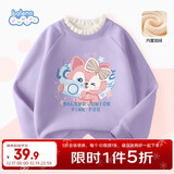 班尼路（Baleno）女童卫衣冬款2025木耳边洋气加绒加厚套头秋冬装衣服女孩上衣