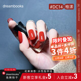 DREAM BOOKS DB镜面柚红色指甲油水性免烤速干无害甜妹风少女健康美甲甲油胶12ml