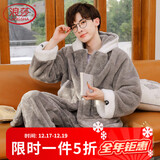 浪莎睡衣男秋冬法兰绒加厚加长款珊瑚绒睡袍冬季加绒家居服男士浴袍