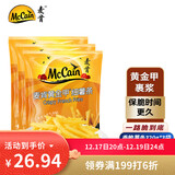 麦肯黄金甲细薯条320g*3袋 冷冻薯条半成品空气炸锅食材煎炸食品小吃