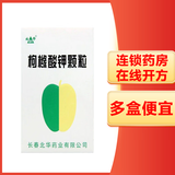 [北华]枸橼酸钾颗粒 2g:1.46g*10袋 1盒装