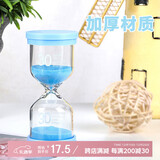 极度空间 马卡龙沙漏摆件30分钟计时器幼儿园礼物创意生日礼品蓝色