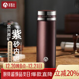 茶马仕紫砂内胆保温杯男女士泡茶杯高档水杯生日礼物商务礼品杯子可定制