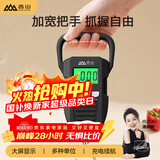 香山手提秤电子秤 便携秤克秤称菜 吊秤高精度行李秤60kg 黑色 充电款