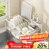 品喻（PINYU）碗碟沥水架厨房水槽台面筷子篮菜板置物架碗架碗盘收纳架