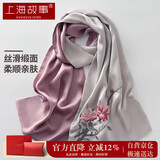 上海故事真丝丝巾女双层缎面刺绣100%桑蚕丝送妈妈围巾礼盒节日礼物杜鹃