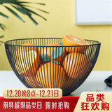 全适北欧铁艺水果篮镂空收纳篮沥水篮客厅果盘家用茶几果盆点心零食盘