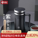 茶马仕保温杯紫砂内胆男女士泡茶杯大容量办公水杯送礼物高档可团购定制