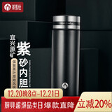 茶马仕茶杯紫砂内胆保温杯宜兴原矿男泡茶杯高档礼盒装商务礼品杯可定制