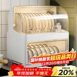 品喻（PINYU）【特大号】碗碟收纳架 家用厨房双层碗柜碗筷收纳盒带盖碗碟盒 白