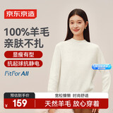 京东京造毛衣女时尚针织衫气质衣服百搭冬外套女 灰色 M 奶油白 S