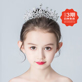 Yinbeler 儿童皇冠头饰发饰公主头饰生日礼物小王冠女童发梳发箍女孩水晶 银白（礼盒款）