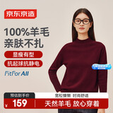 京东京造毛衣女时尚针织衫气质衣服百搭冬外套女 灰色 M 安哥拉红 S