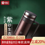 茶马仕茶杯紫砂内胆保温杯茶水分离泡茶办公水杯男高档礼盒装杯子团购