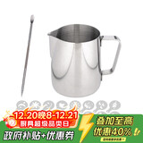 焙印 304不锈钢咖啡机拉花杯 拉花针 拉花模具三件套