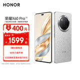 荣耀X60 Pro 十面抗摔防水耐磨 6600mAh青海湖电池 荣耀绿洲护眼屏 12+256 玄武灰 国家补贴 5G AI手机