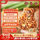 一旬一味香菇鲜肉烧麦420g6只 儿童糯米烧卖  家庭速冻早餐加热即食半成品