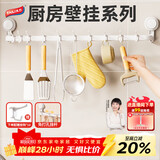 太力免打孔吸盘挂钩锅盖架厨房置物架毛巾架卫生间厨房用具10钩