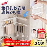 太力厨房置物架 多功能置物架 免打孔吸盘抹布架 壁挂厨房挂架挂钩