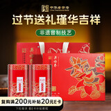 吴裕泰茉莉花茶 茉莉瑾华 浓香型特种300g 八窨高芽回甘 茶礼礼盒