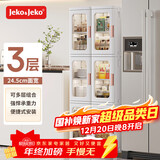 JEKO&JEKO厨房置物架夹缝收纳柜储物柜调料架多功能推车碗柜厨柜 3层