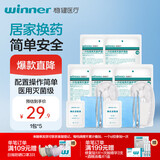 稳健一次性使用无菌护理包急救包镊子纱布碘伏棉球医用护理包5份