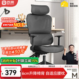 西昊M56二代 人体工学椅办公椅电脑电竞椅子人工力学座椅学习国家补贴