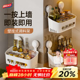 太力吸盘厨房置物架免打孔调料置物架墙上壁挂厨房用具姜葱蒜收纳盒