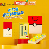 毕加索（pimio）宝可梦联名钢笔礼盒 毕业生日礼物小中学生三四年级成人练字男女高端套装 杰尼龟