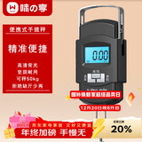 味之享手提电子秤便捷称菜秤弹簧秤小型克重秤吊钩秤快递称