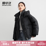 雪中飞短款羽绒服女2025冬新款连帽休闲加厚保暖90绒外套潮流黑色XS