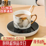 梦庭 保温杯垫电热杯垫茶 恒温加热底座暖杯器水杯垫子送女神元旦礼物