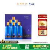 珍酒 佳品礼赠 酱香型白酒 53度 500ml*6瓶 整箱装