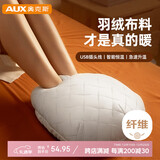 奥克斯（AUX）暖脚宝暖脚神器电暖宝石墨烯暖脚器暖脚垫 米白色
