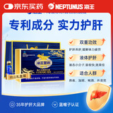 海王金樽牡蛎大豆肽肉碱护肝口服液15瓶礼盒装酒场救星酒后养肝缓解疲劳